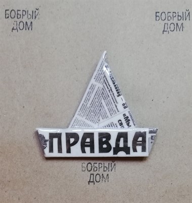 мастер-класс  